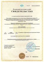 Реквизиты АрендаАвто-Евп
